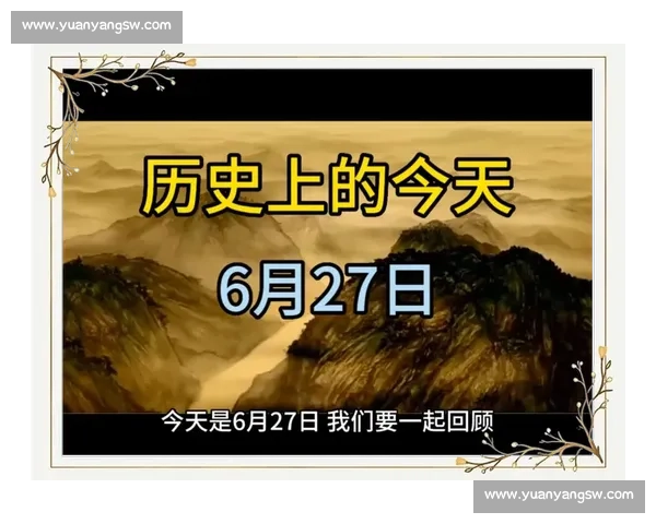 《回顾历史转折点:那些改变世界的关键时刻与人物》
